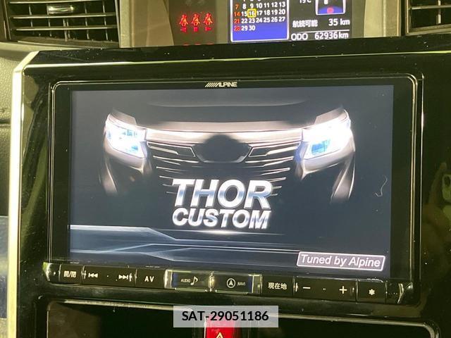 Daihatsu THOR 2019-09 7935017-2
