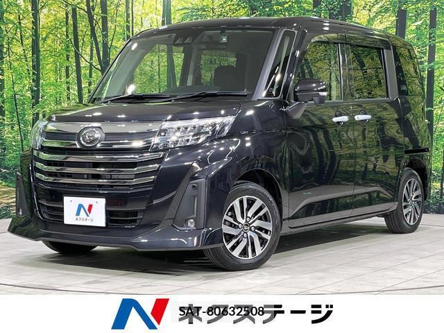 Daihatsu THOR 2020-10 7937175-0