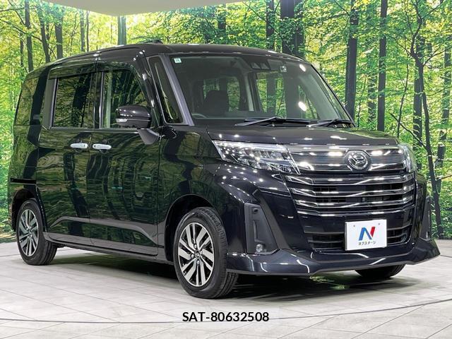 Daihatsu THOR 2020-10 7937175-15