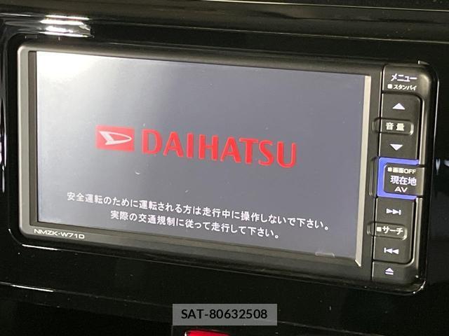 Daihatsu THOR 2020-10 7937175-3