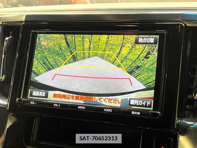 Toyota VELLFIRE 2017-07 7934737-6