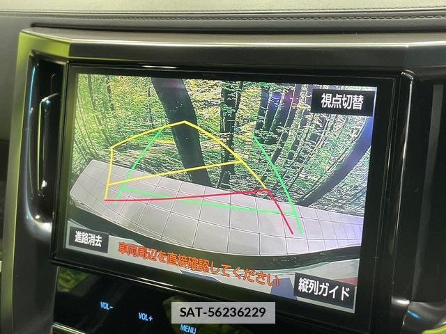 Toyota VELLFIRE 2016-12 7935945-3