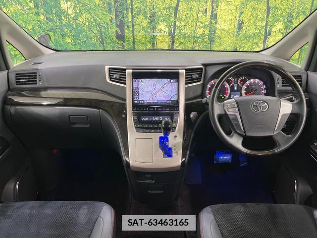 Toyota VELLFIRE 2014-02 7936777-1