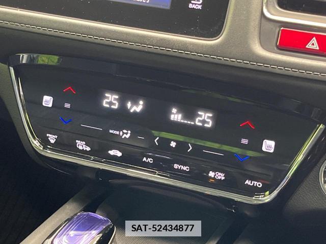 Honda VEZEL 2015-04 7934525-5