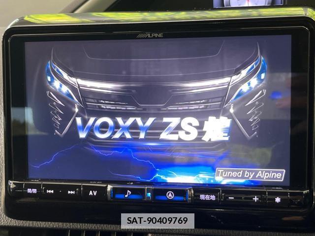 Toyota VOXY 2021-12 7936258-3