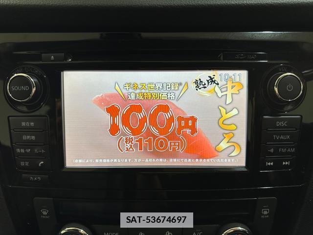 Nissan X-TRAIL 2016-03 7935460-2