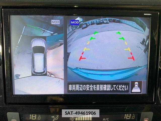 Nissan X-TRAIL 2020-11 7936646-15