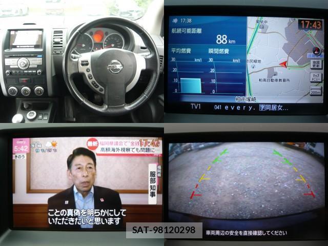 Nissan X-TRAIL 2009-10 7936967-4