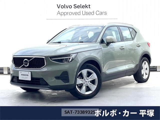 Volvo XC40 2022-11 7935123-0