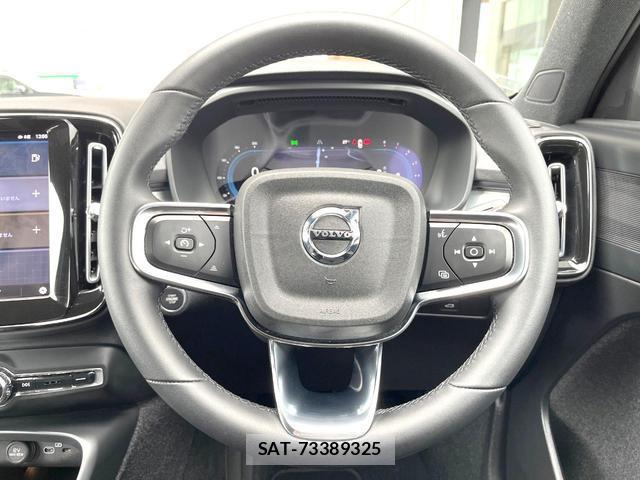 Volvo XC40 2022-11 7935123-10