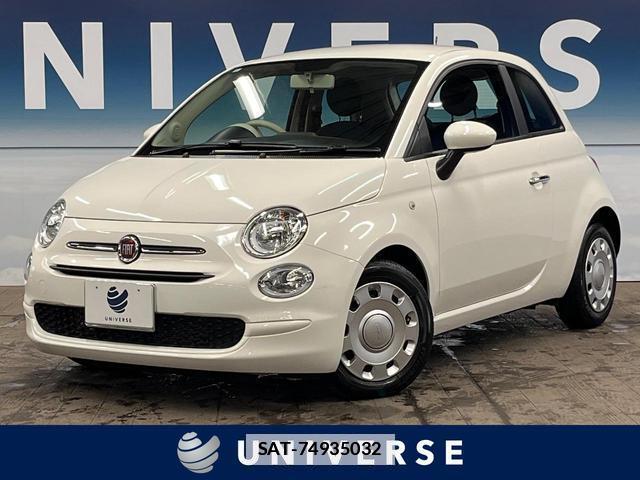 Fiat 500 2023-09 7959415-0