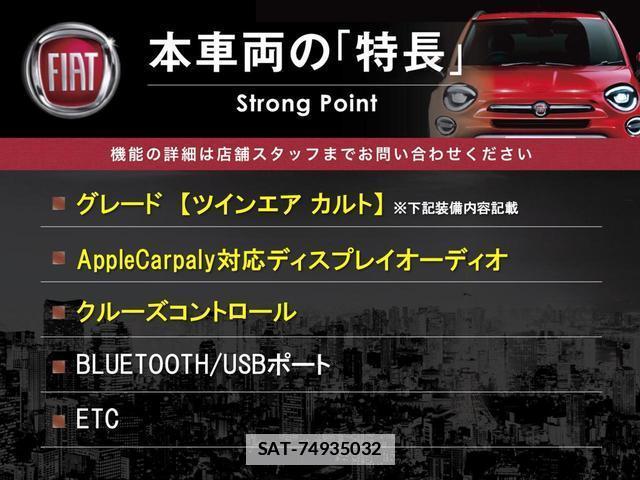 Fiat 500 2023-09 7959415-2