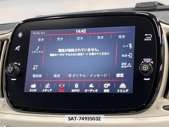 Fiat 500 2023-09 7959415-4