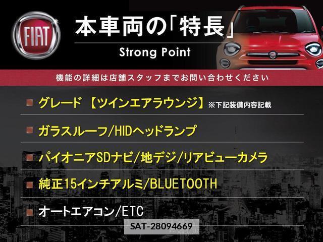 Fiat 500 2017-06 7959416-2