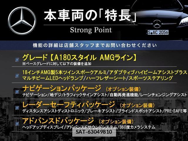Mercedes Benz A-CLASS 2019-10 7959417-2