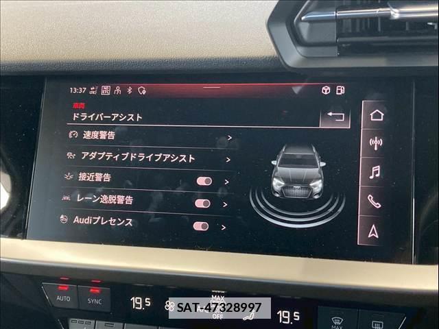 Audi A3 2022-02 7960222-9
