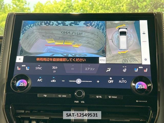 Toyota ALPHARD HYBRID 2024-05 7959368-4