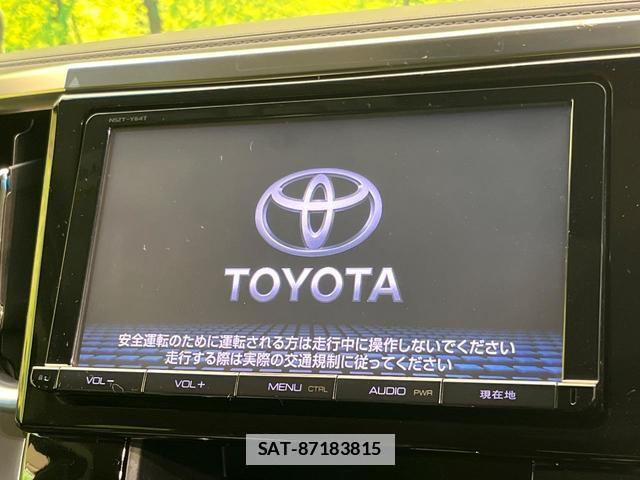 Toyota ALPHARD 2015-06 7959358-3