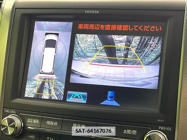 Toyota ALPHARD 2013-10 7959746-5