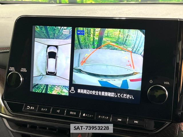 Nissan AURA 2022-06 7960487-3