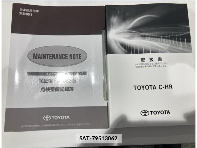 Toyota C-HR 2020-01 7959332-13