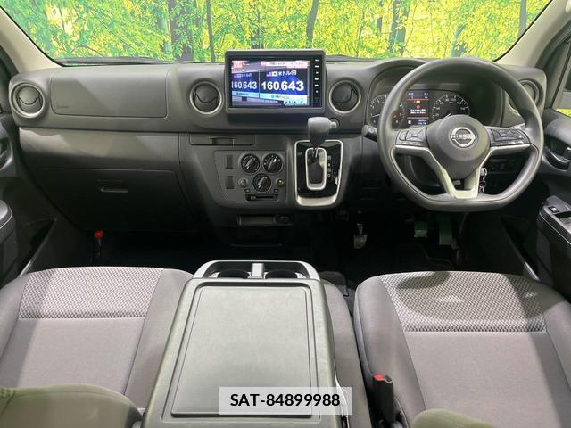 Nissan Caravan 2025-09 7962139-1