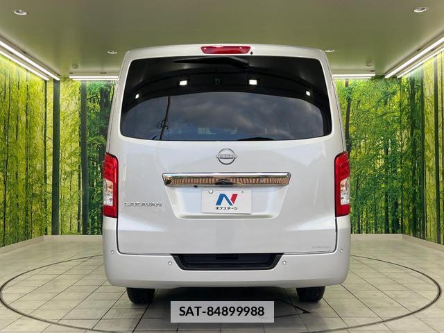 Nissan Caravan 2025-09 7962139-14