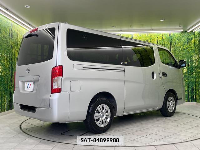 Nissan Caravan 2025-09 7962139-16