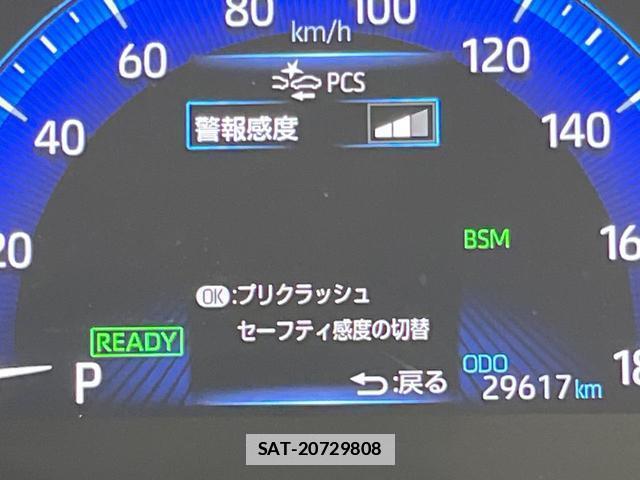 Toyota COROLLA TOURING 2020-10 7962180-2