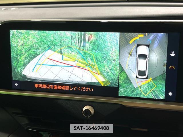 Toyota Crown Crossover 2023-07 7959675-3