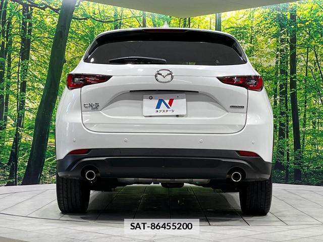 Mazda CX-5 2023-07 7960767-13