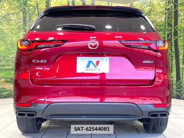Mazda CX-60 2023-06 7961608-14