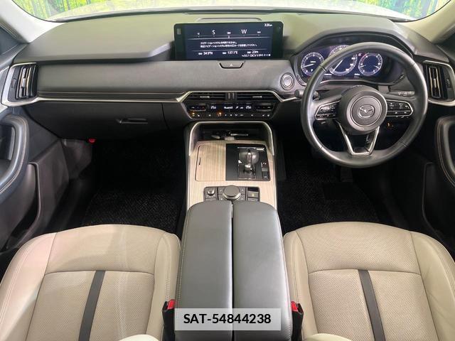 Mazda CX-60 2023-01 7962384-1