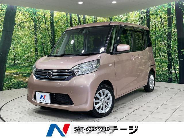 Nissan DAYZ ROOX 2016-03 7959954-0