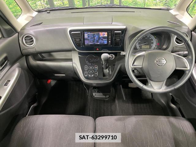 Nissan DAYZ ROOX 2016-03 7959954-1