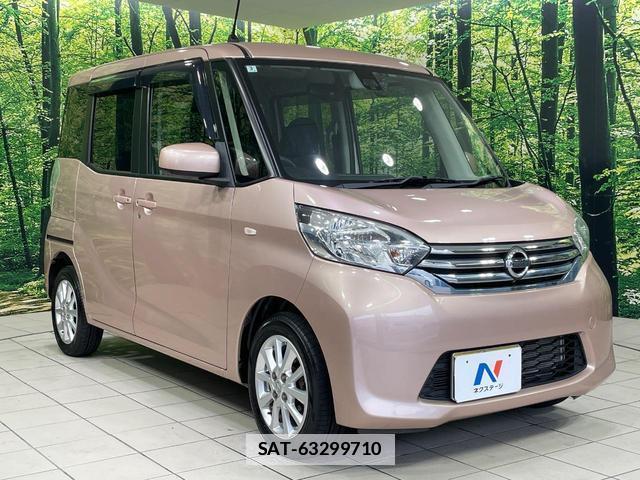 Nissan DAYZ ROOX 2016-03 7959954-14