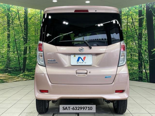 Nissan DAYZ ROOX 2016-03 7959954-16