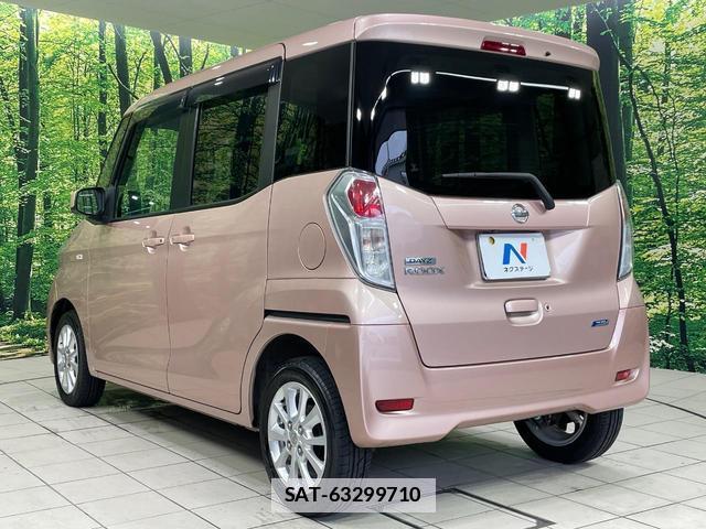 Nissan DAYZ ROOX 2016-03 7959954-17