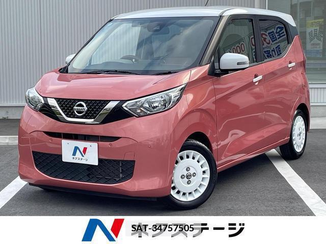 Nissan DAYZ 2020-05 7959694-0