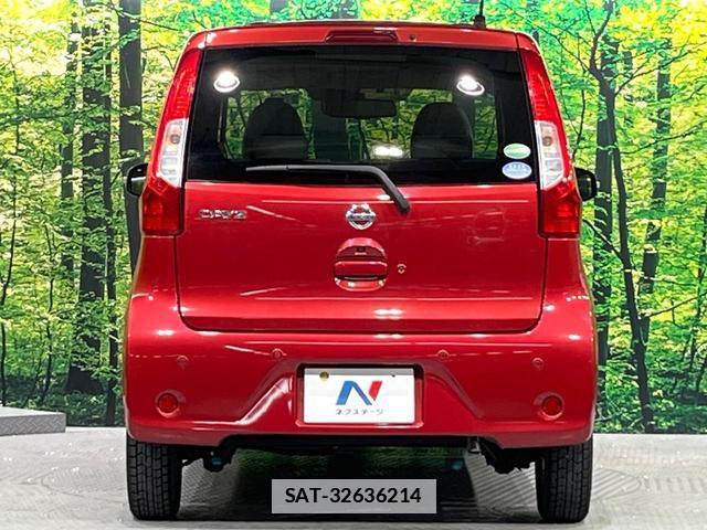 Nissan DAYZ 2018-10 7959699-14