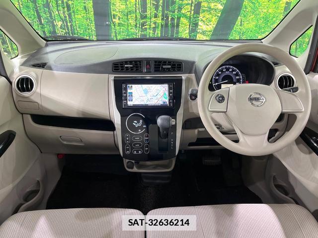 Nissan DAYZ 2018-10 7959699-4
