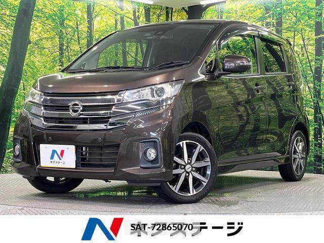 Nissan DAYZ 2018-07 7959724-0