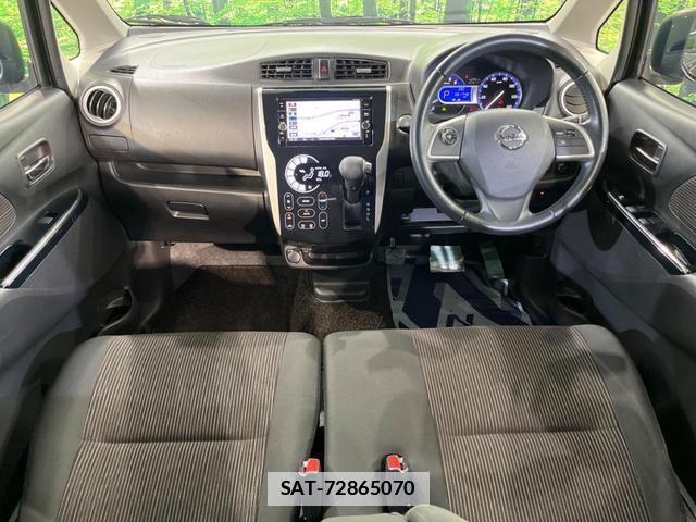 Nissan DAYZ 2018-07 7959724-1