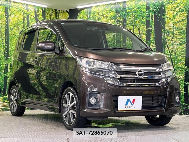 Nissan DAYZ 2018-07 7959724-15