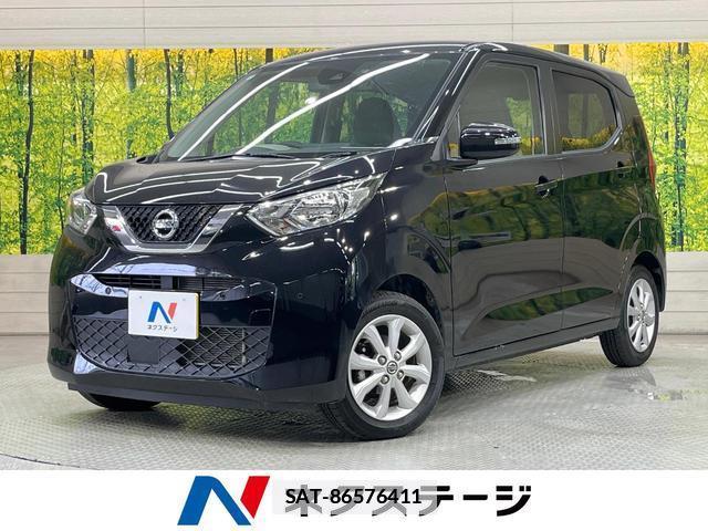 Nissan DAYZ 2023-07 7961071-0
