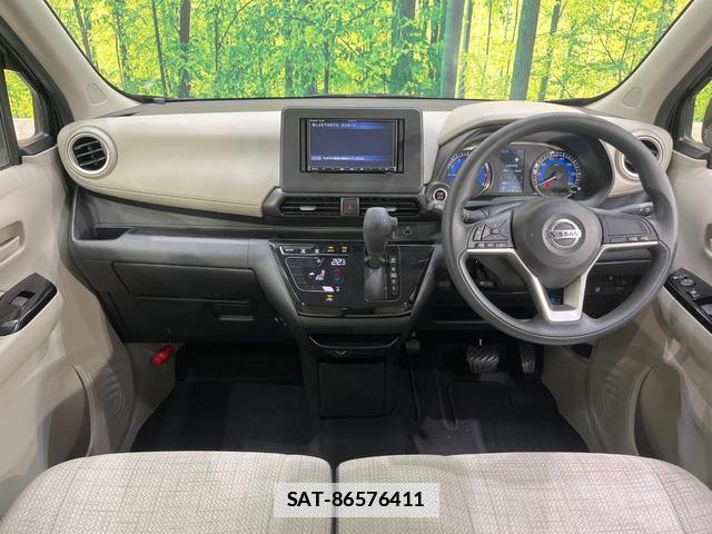 Nissan DAYZ 2023-07 7961071-1