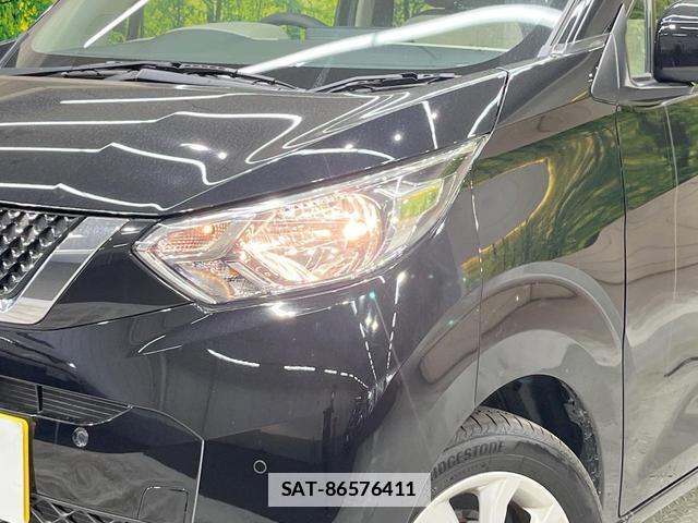 Nissan DAYZ 2023-07 7961071-11
