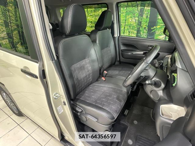 Mitsubishi DELICA MINI 2023-12 7959969-0