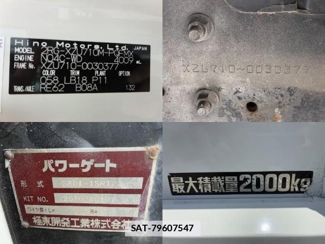 Hino DUTRO 2020-06 7961800-12