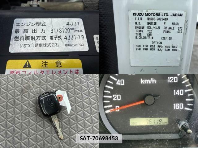 Isuzu ELF TRUCK 2018-02 7961942-17
